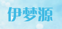 伊梦源品牌logo