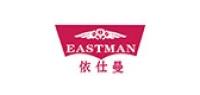 依仕曼品牌logo