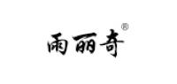 雨丽奇品牌logo