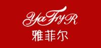 雅菲尔YAFYR品牌logo