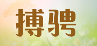 搏骋品牌logo