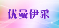 优曼伊采品牌logo
