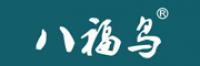 八福鸟品牌logo