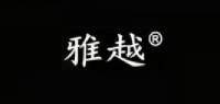 雅越品牌logo