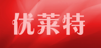 优莱特品牌logo