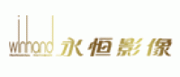 永恒影像品牌logo