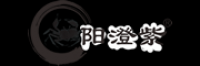 阳澄紫品牌logo