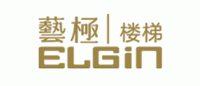 艺极楼梯ELGIN品牌logo