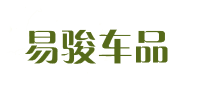 易骏车品品牌logo