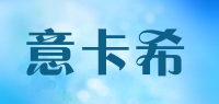 意卡希品牌logo