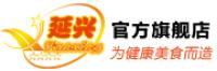 延兴品牌logo