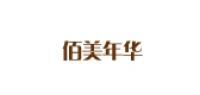 佰美年华品牌logo