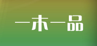 一木一品品牌logo