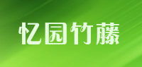 忆园竹藤品牌logo