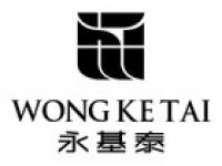 永基泰品牌logo