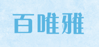 百唯雅品牌logo