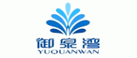 御泉湾温泉品牌logo