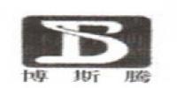 博斯腾品牌logo