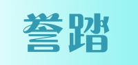 誉踏品牌logo