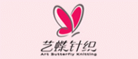 艺蝶品牌logo