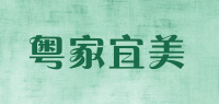粤家宜美品牌logo