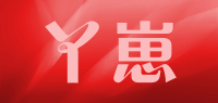 丫崽品牌logo