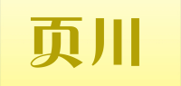 页川品牌logo