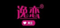 逸恋品牌logo