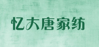 忆大唐家纺品牌logo