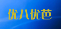 优八优芭品牌logo