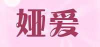 娅爱品牌logo