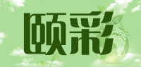 颐彩品牌logo