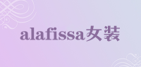 alafissa女装品牌logo