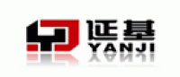 延基品牌logo