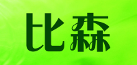 比森品牌logo