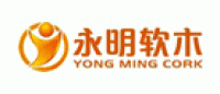 永明软木品牌logo