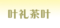 叶礼茶叶品牌logo
