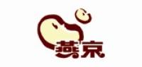 燕京食品品牌logo