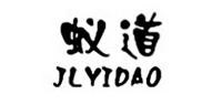 蚁道JLYIDAO品牌logo