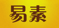 易素品牌logo