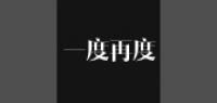 一度再度品牌logo