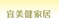 宜美健家居品牌logo