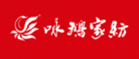 咏鹅品牌logo