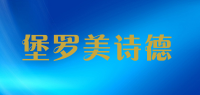 堡罗美诗德品牌logo