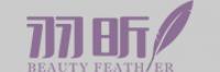 羽昕品牌logo