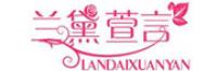 郁香芭莉品牌logo