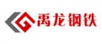 禹龙品牌logo