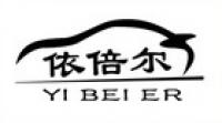 依倍尔汽车用品品牌logo