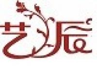 艺辰品牌logo