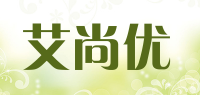 艾尚优品牌logo